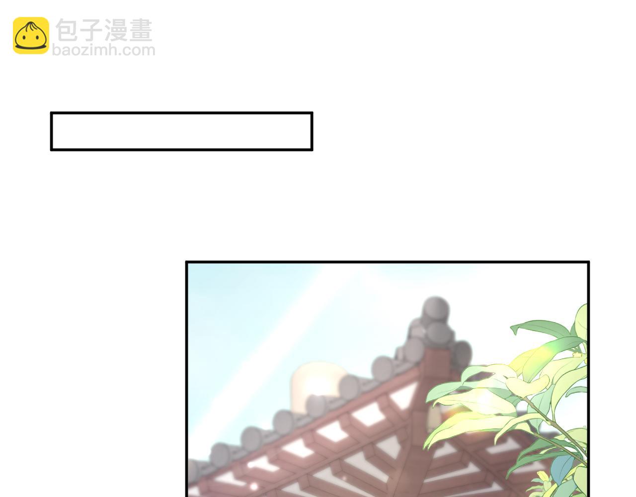 第175话 柔弱的美人仙尊？(1/3)-第177话