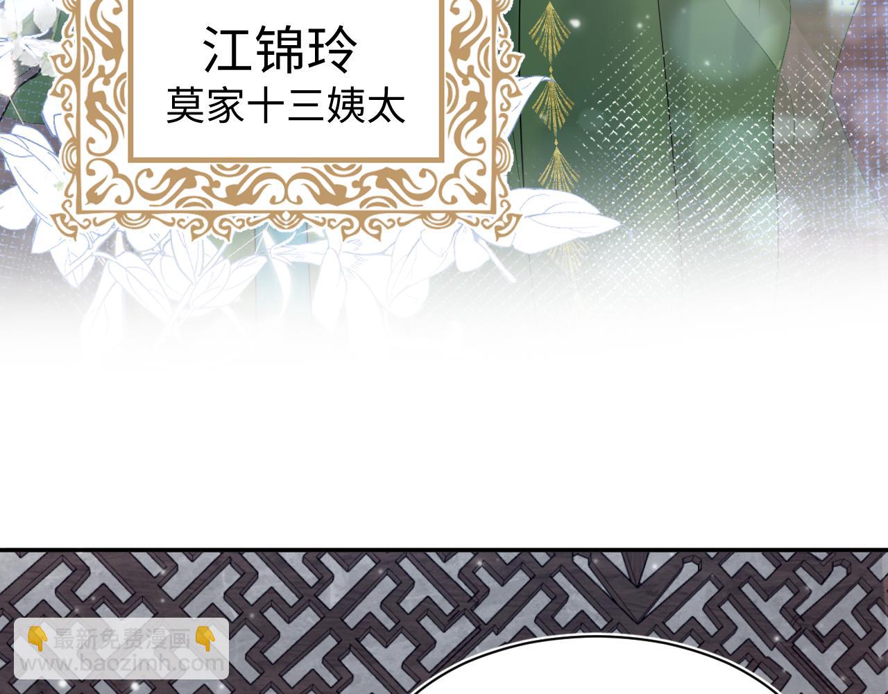 第177话  梦里全是你(1/3)-第179话