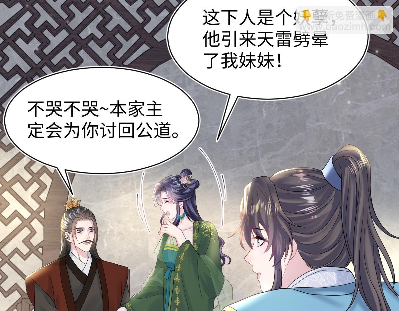 第177话  梦里全是你(1/3)-第179话