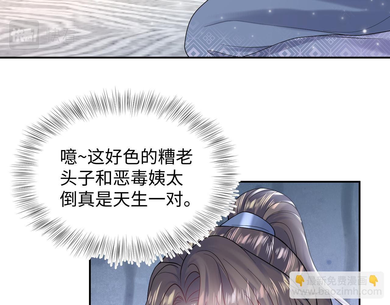 第177话  梦里全是你(1/3)-第179话