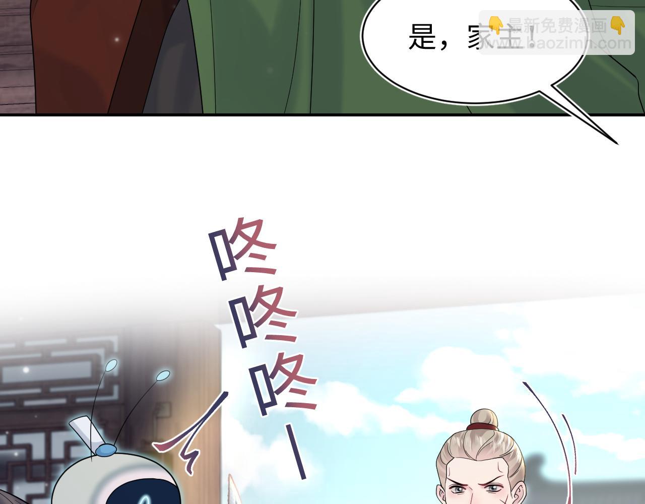 第177话  梦里全是你(1/3)-第179话