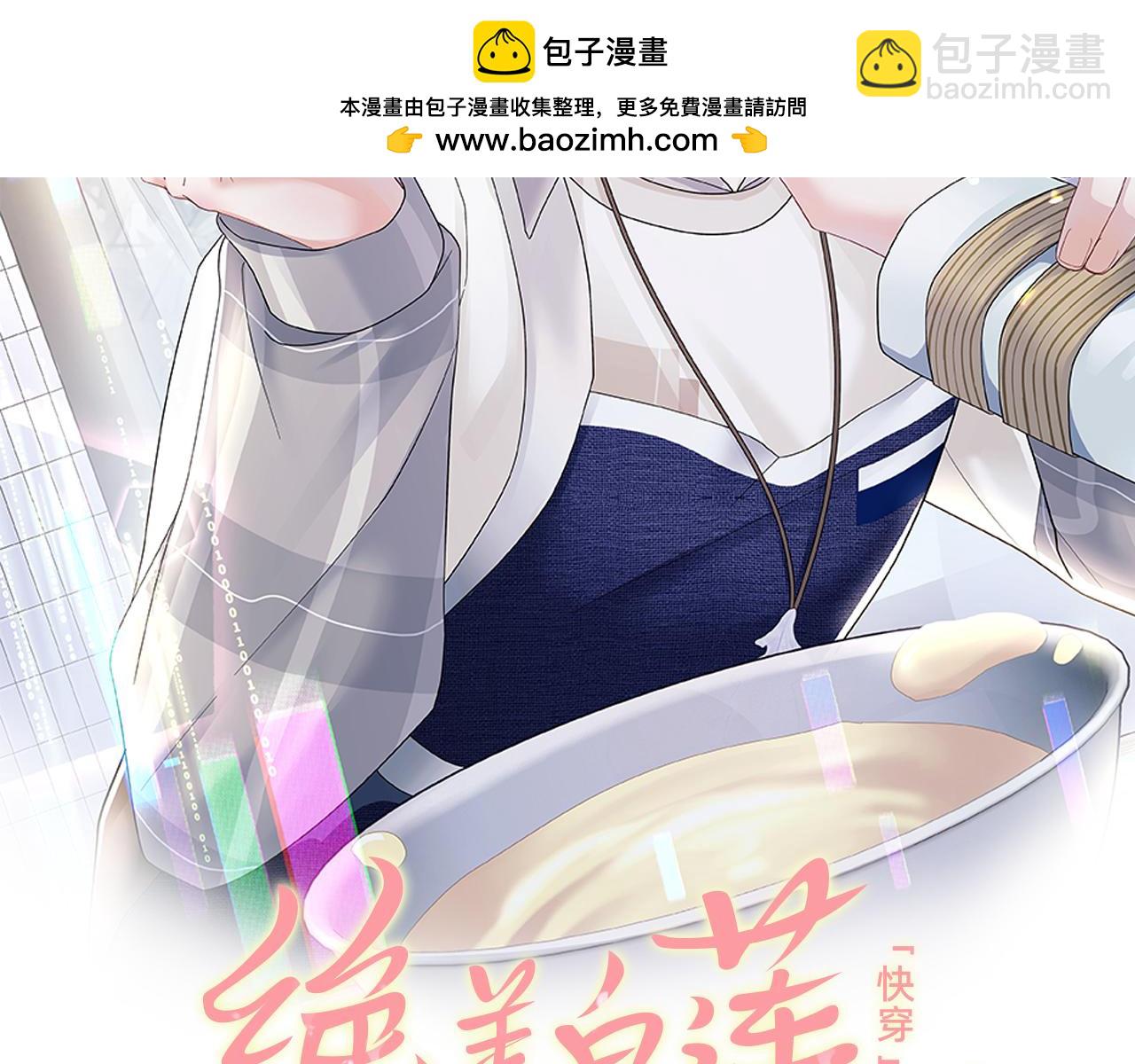 第177话  梦里全是你(1/3)-第179话