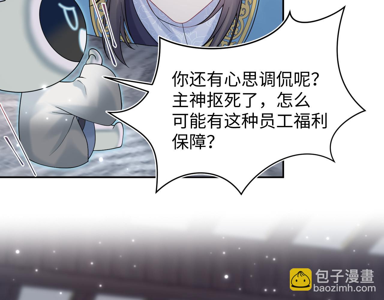 第177话  梦里全是你(1/3)-第179话