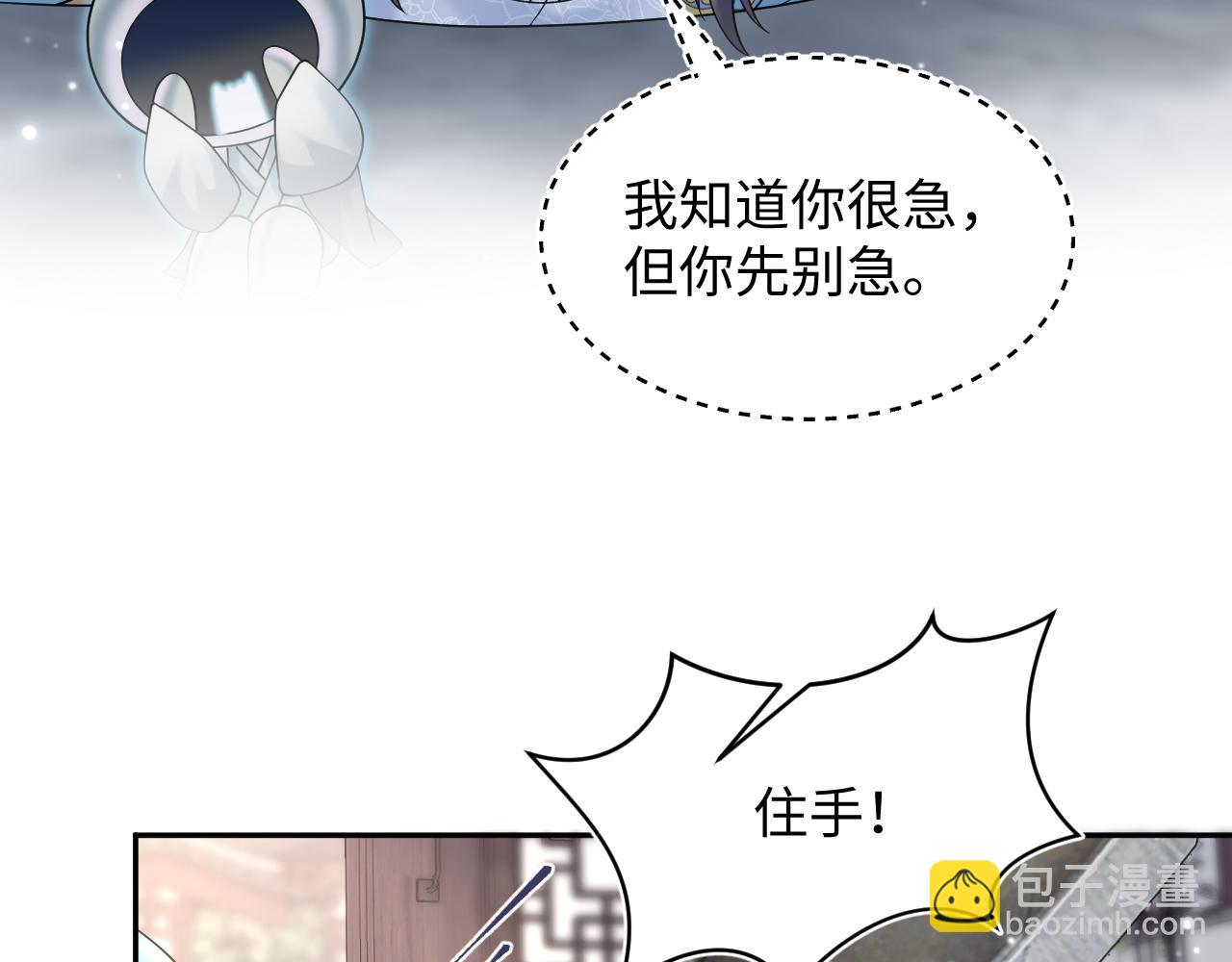 第177话  梦里全是你(1/3)-第179话