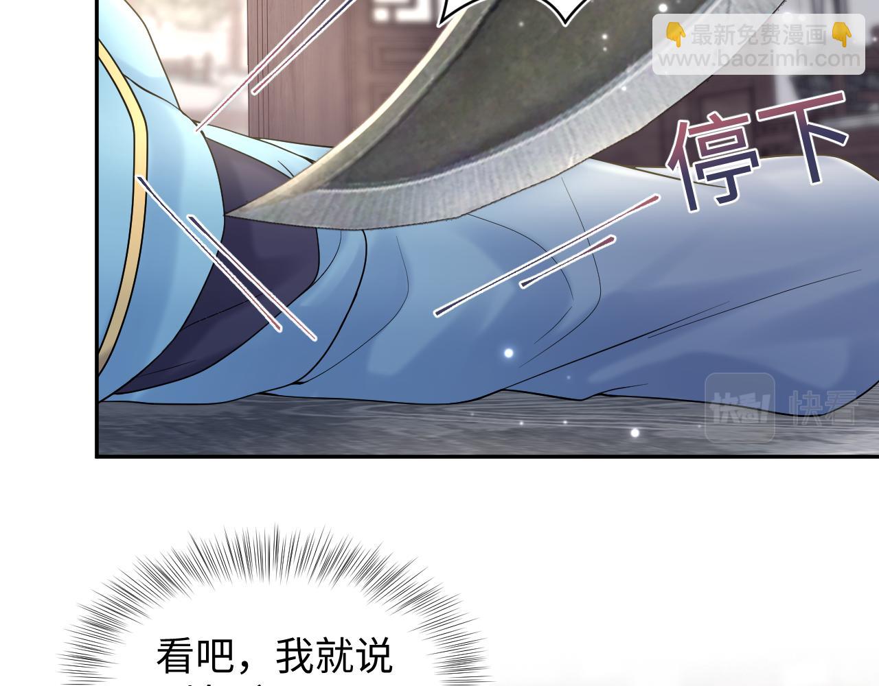 第177话  梦里全是你(1/3)-第179话