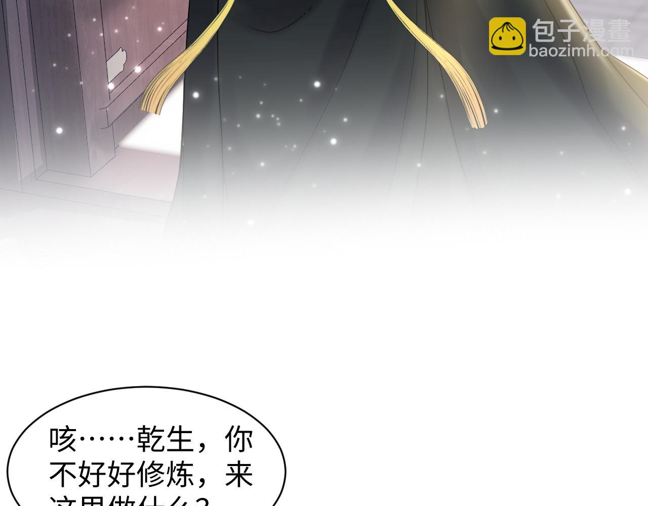 第177话  梦里全是你(1/3)-第179话