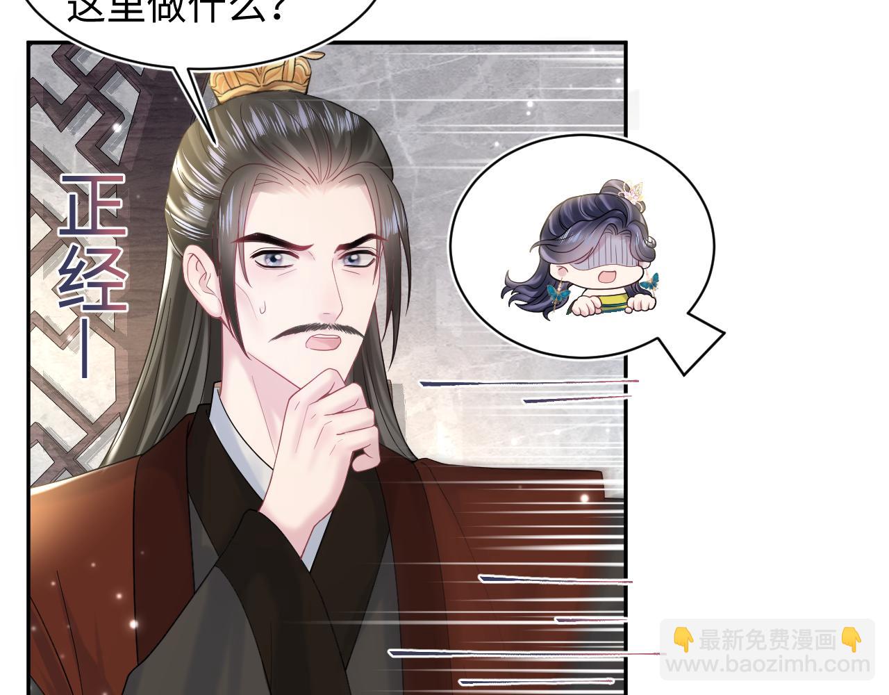 第177话  梦里全是你(1/3)-第179话