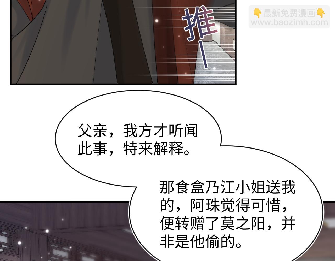 第177话  梦里全是你(1/3)-第179话