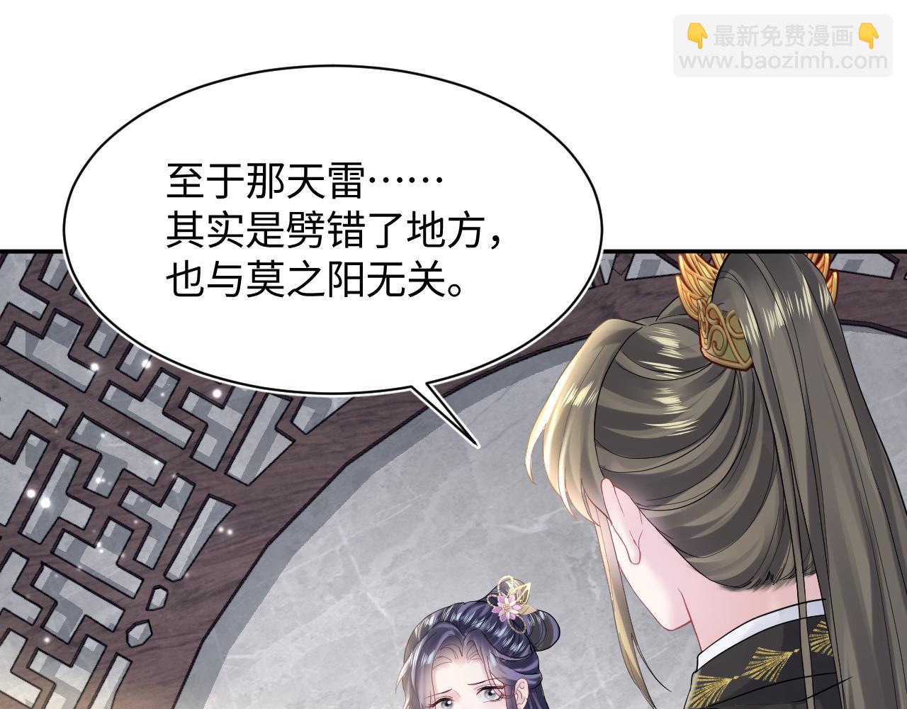 第177话  梦里全是你(1/3)-第179话