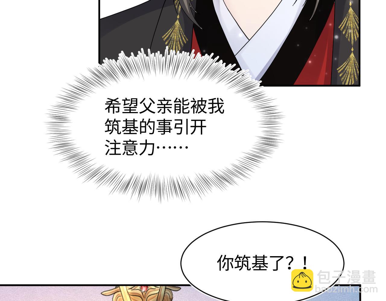 第177话  梦里全是你(1/3)-第179话