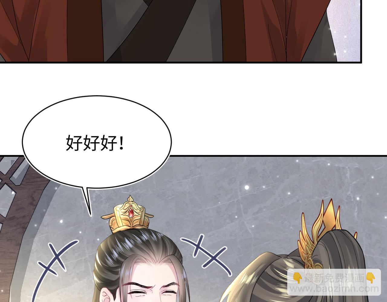 第177话  梦里全是你(1/3)-第179话