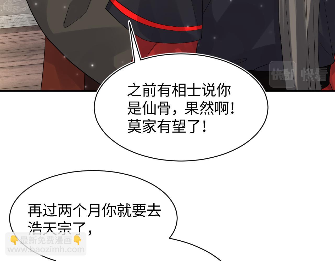 第177话  梦里全是你(1/3)-第179话