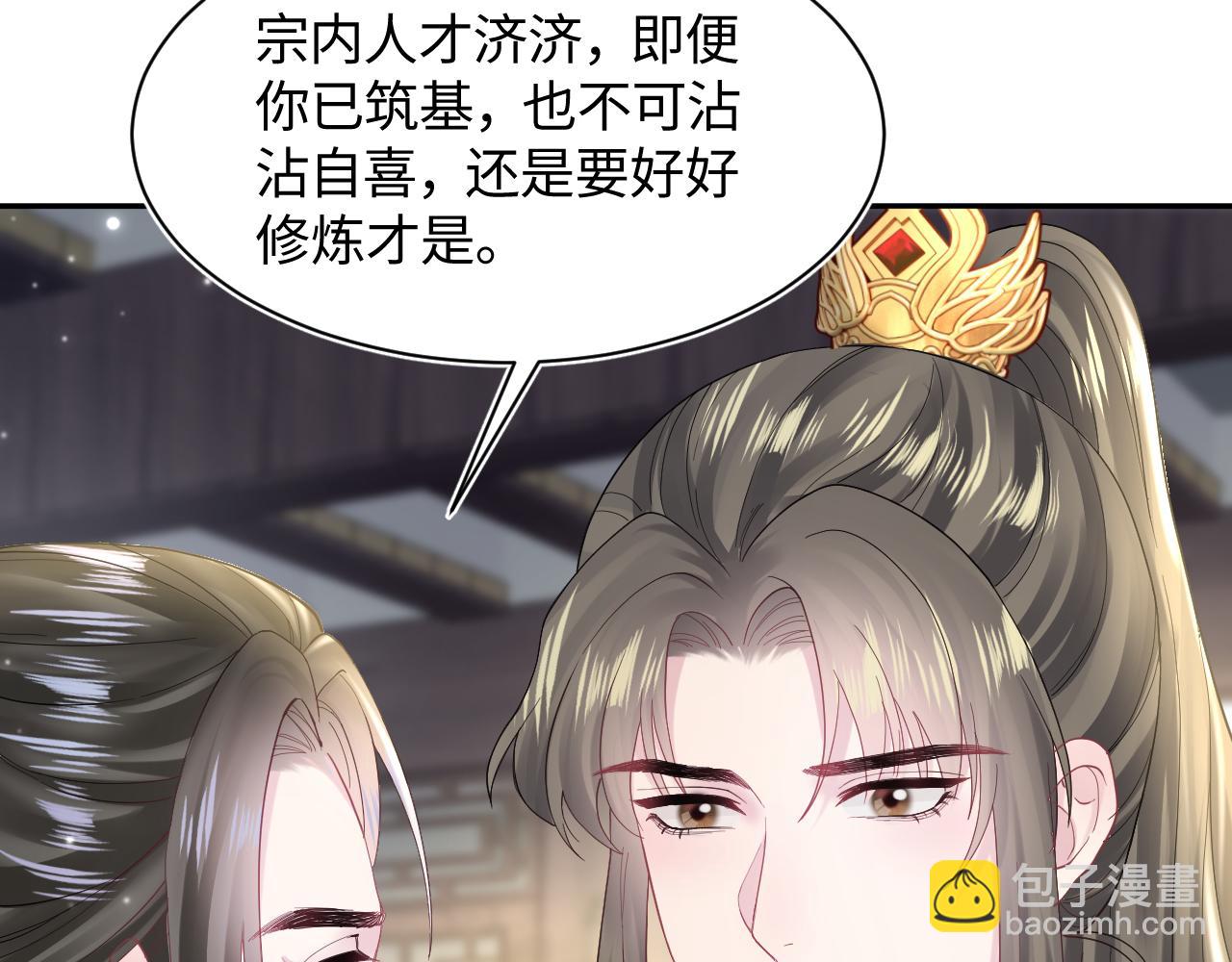 第177话  梦里全是你(1/3)-第179话