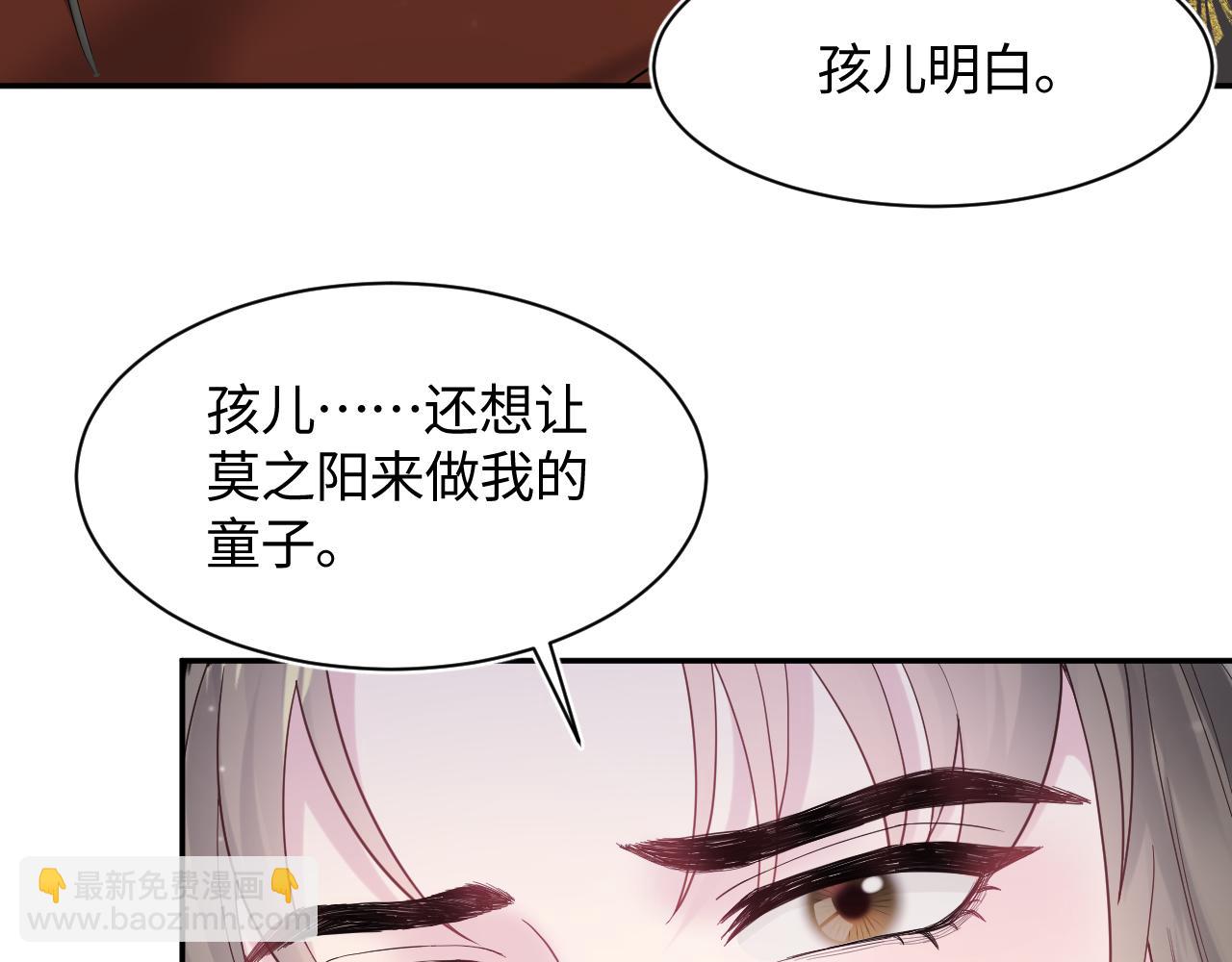 第177话  梦里全是你(1/3)-第179话