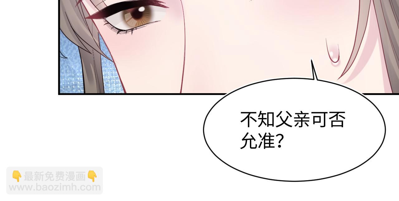 第177话  梦里全是你(1/3)-第179话