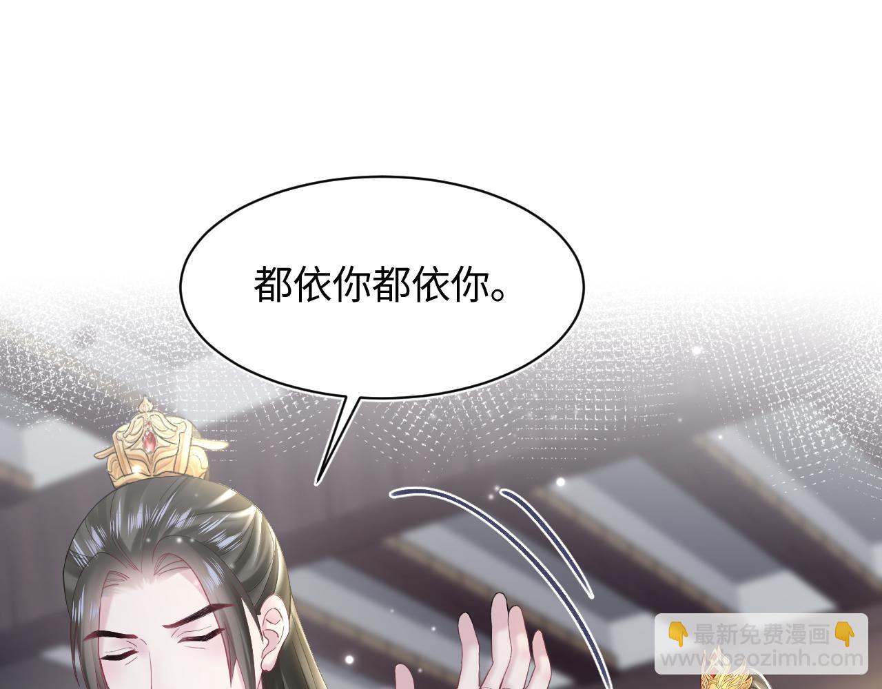 第177话  梦里全是你(1/3)-第179话
