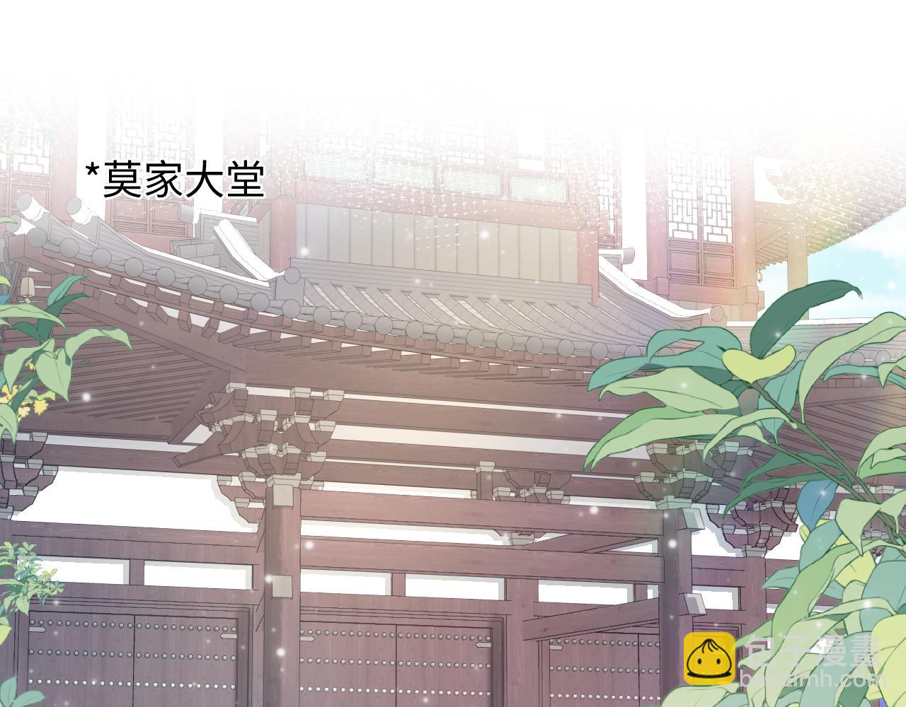 第177话  梦里全是你(1/3)-第179话