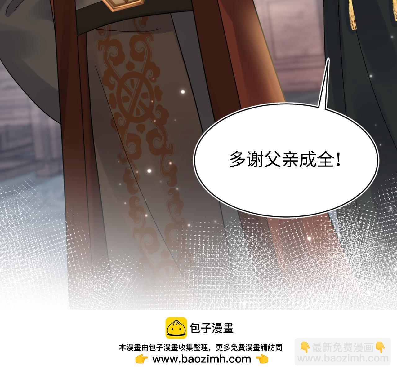 第177话  梦里全是你(1/3)-第179话
