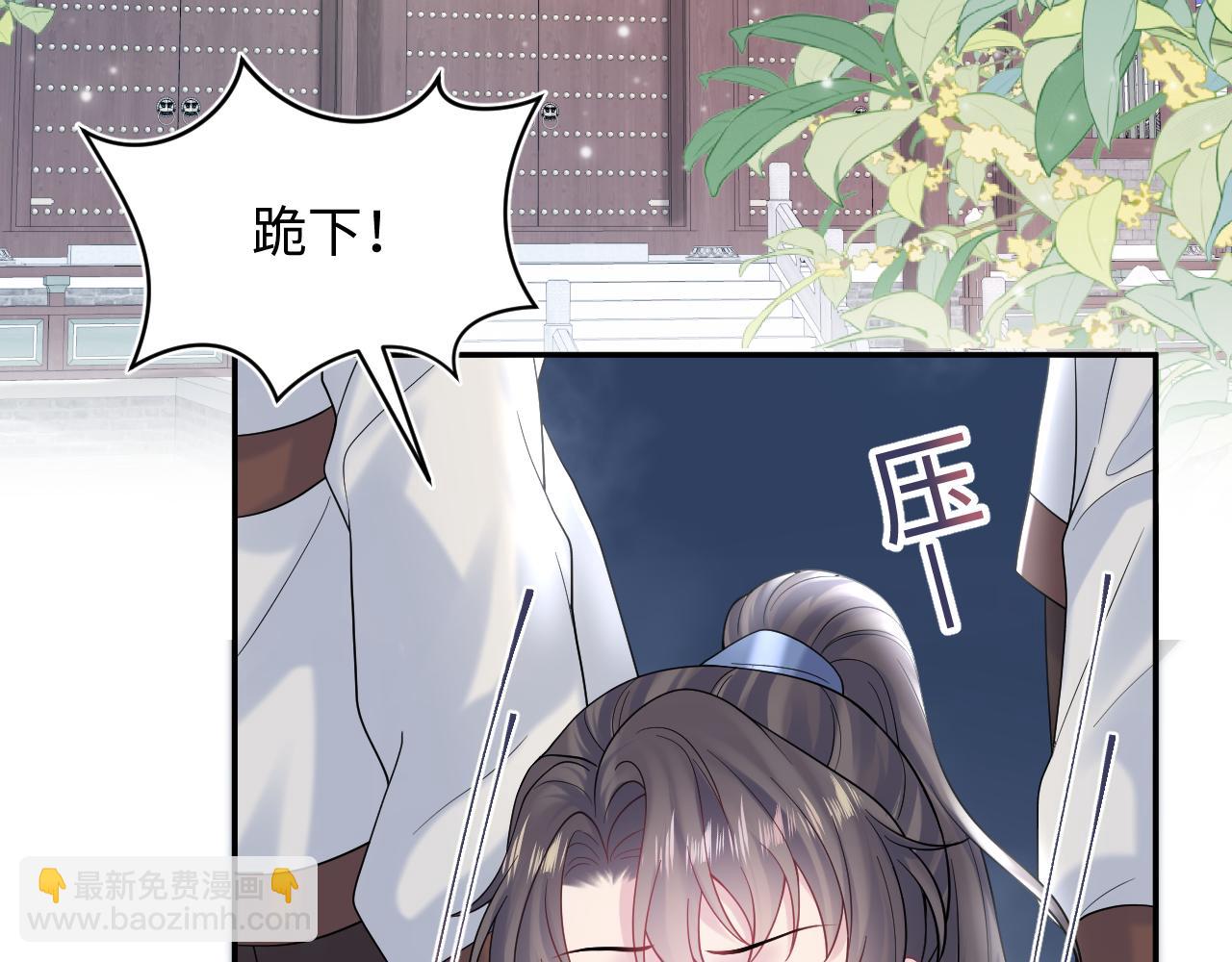 第177话  梦里全是你(1/3)-第179话