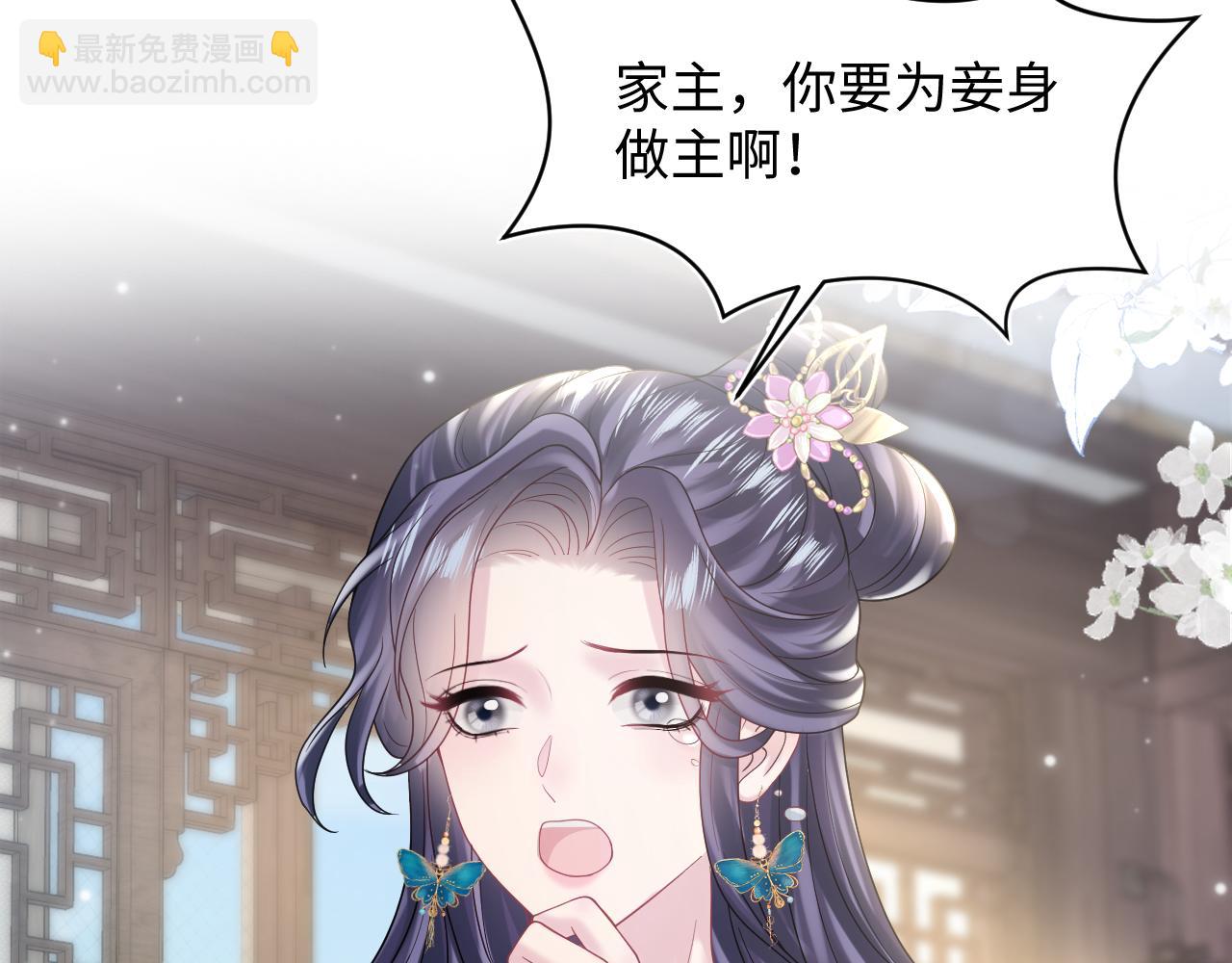 第177话  梦里全是你(1/3)-第179话