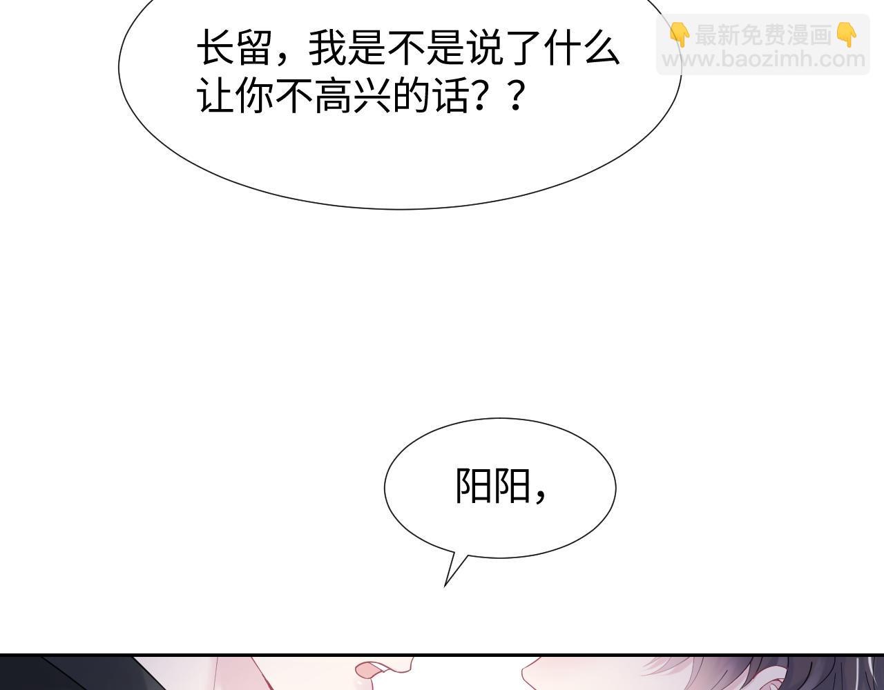 第17话 你会嫌我老吗？(1/3)-第19话