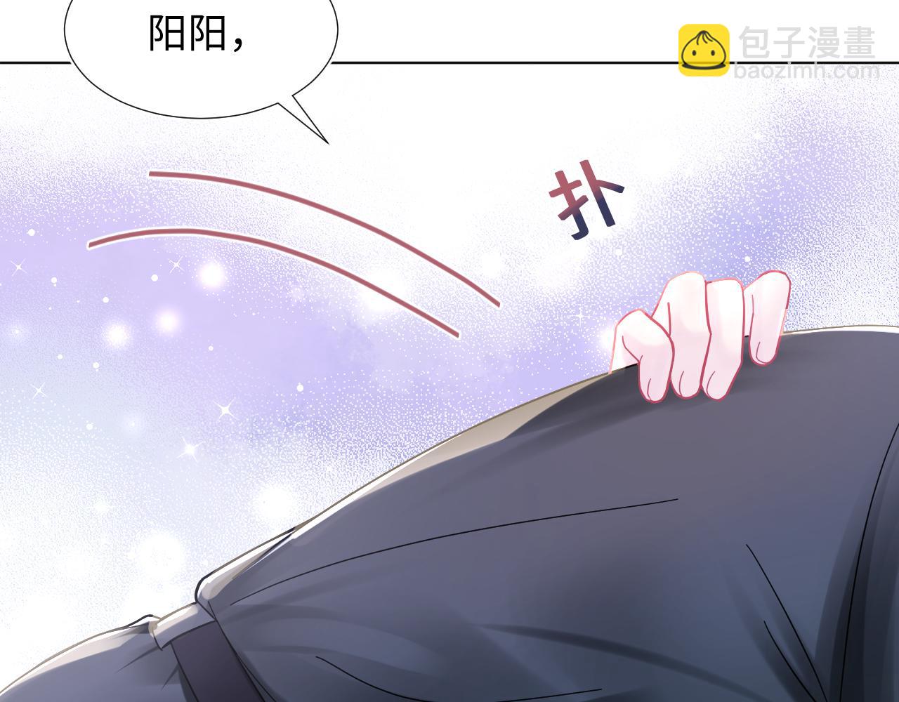 第17话 你会嫌我老吗？(1/3)-第19话
