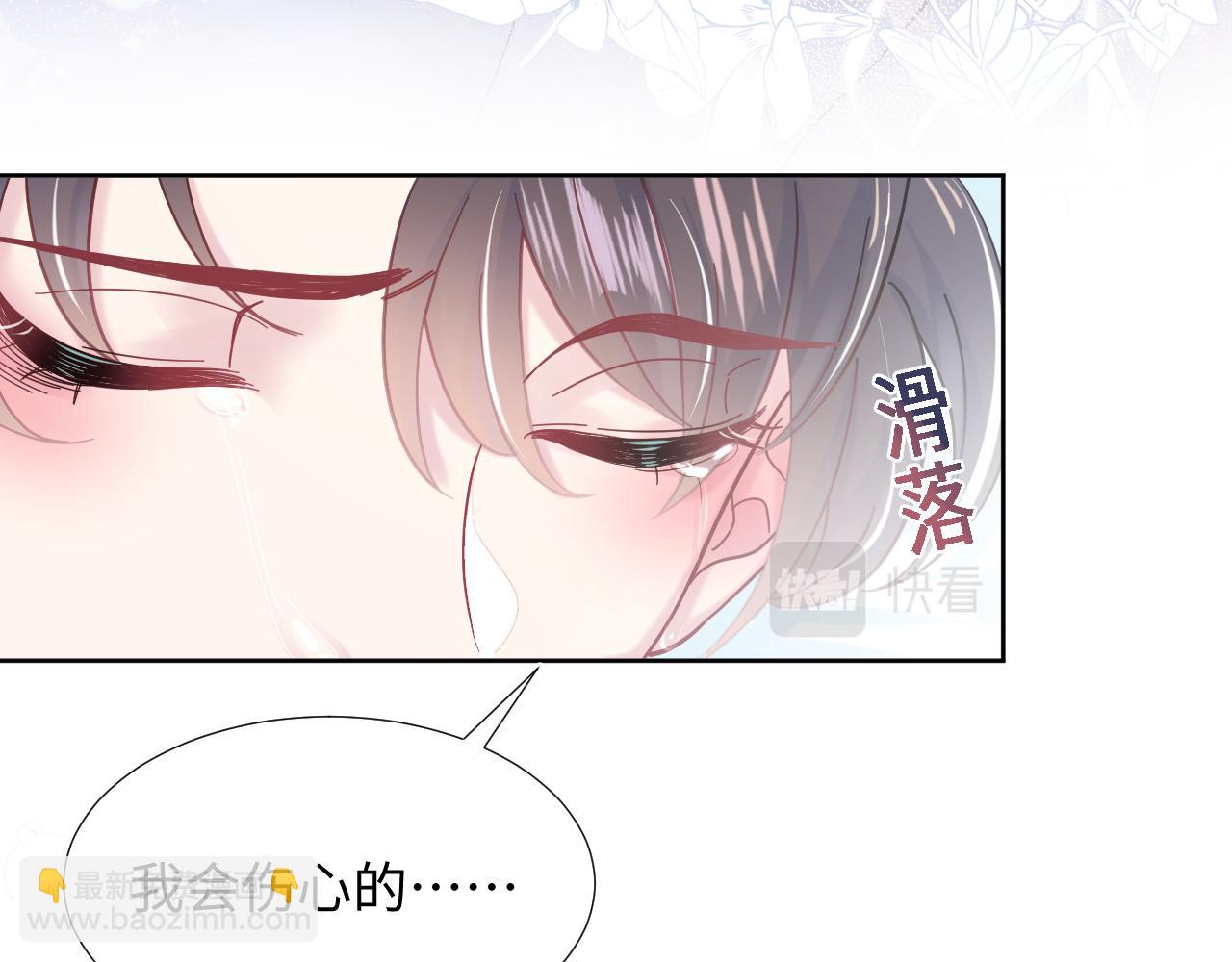 第17话 你会嫌我老吗？(1/3)-第19话