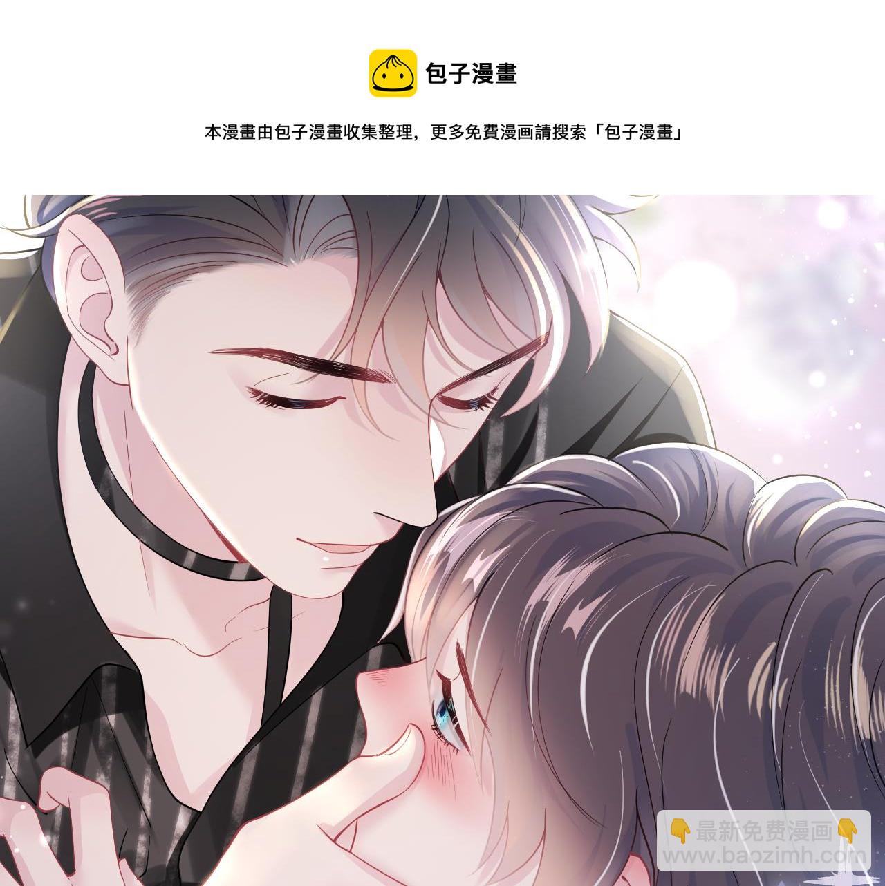第17话 你会嫌我老吗？(1/3)-第19话