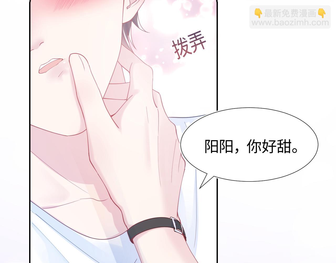 第17话 你会嫌我老吗？(1/3)-第19话