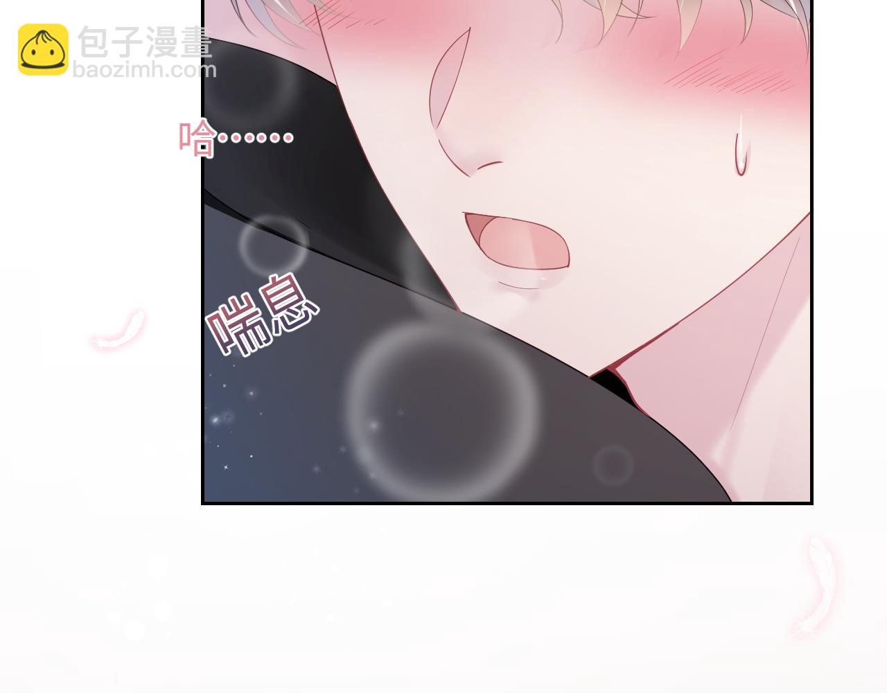 第17话 你会嫌我老吗？(1/3)-第19话