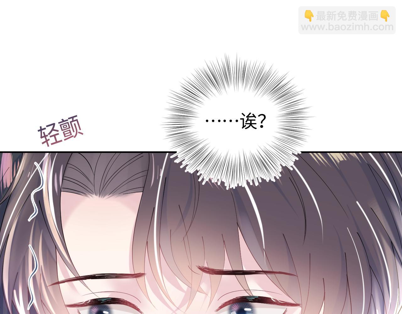 第17话 你会嫌我老吗？(1/3)-第19话
