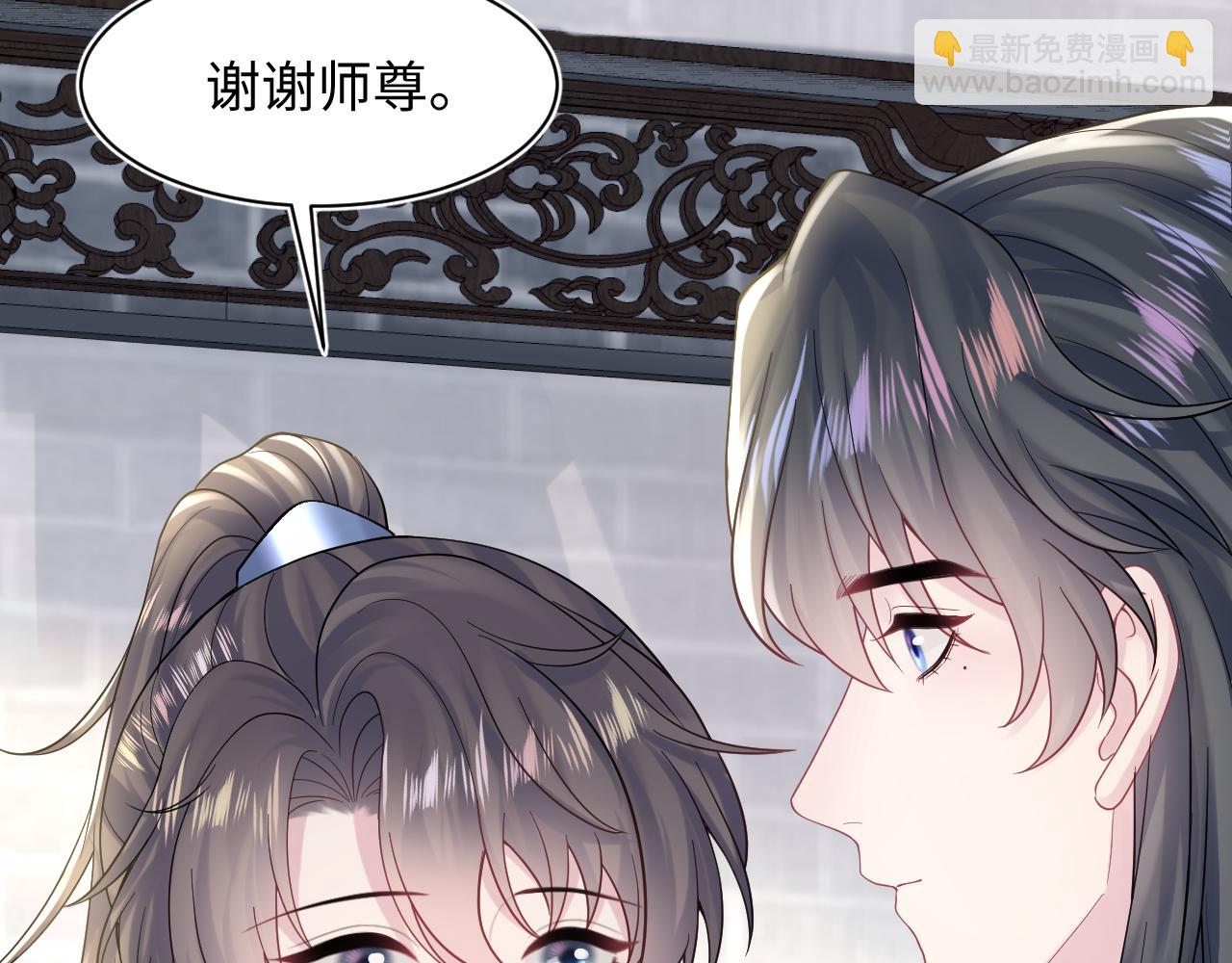 第179 阳阳的醋意(1/3)-第181话
