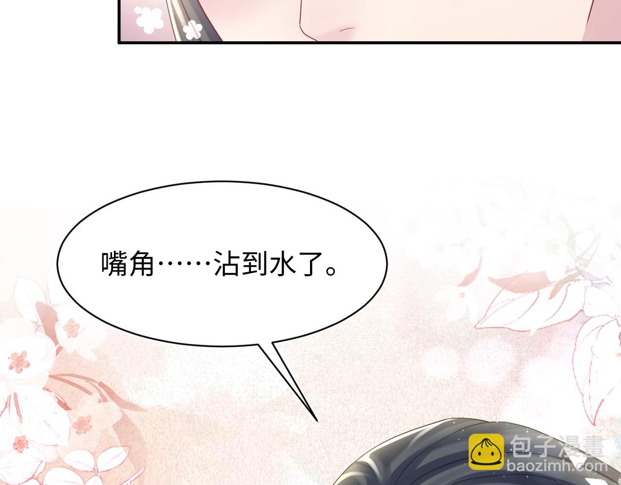 第179 阳阳的醋意(1/3)-第181话