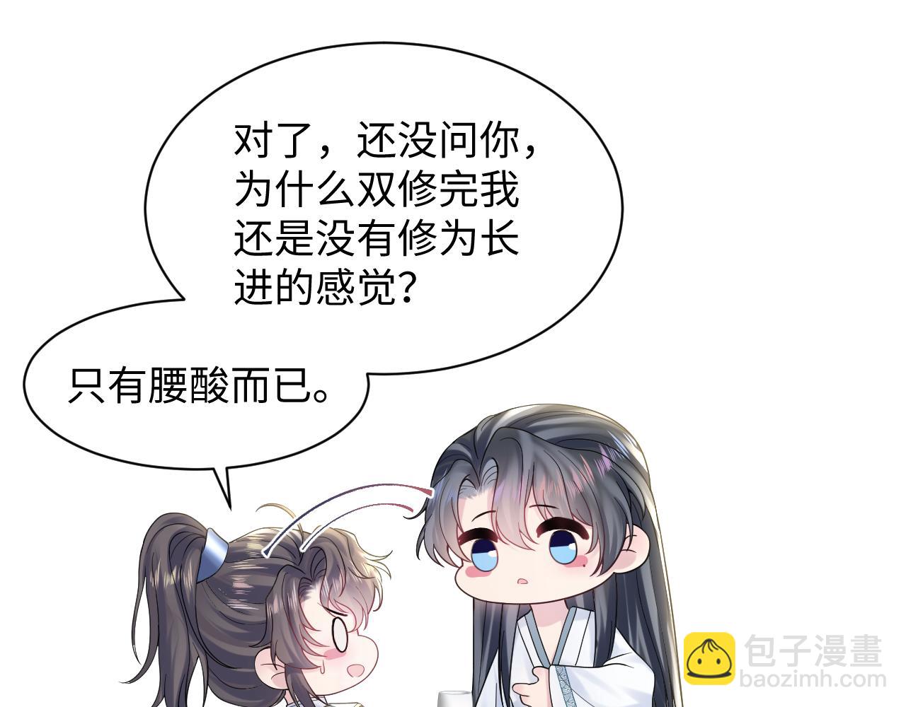 第179 阳阳的醋意(1/3)-第181话