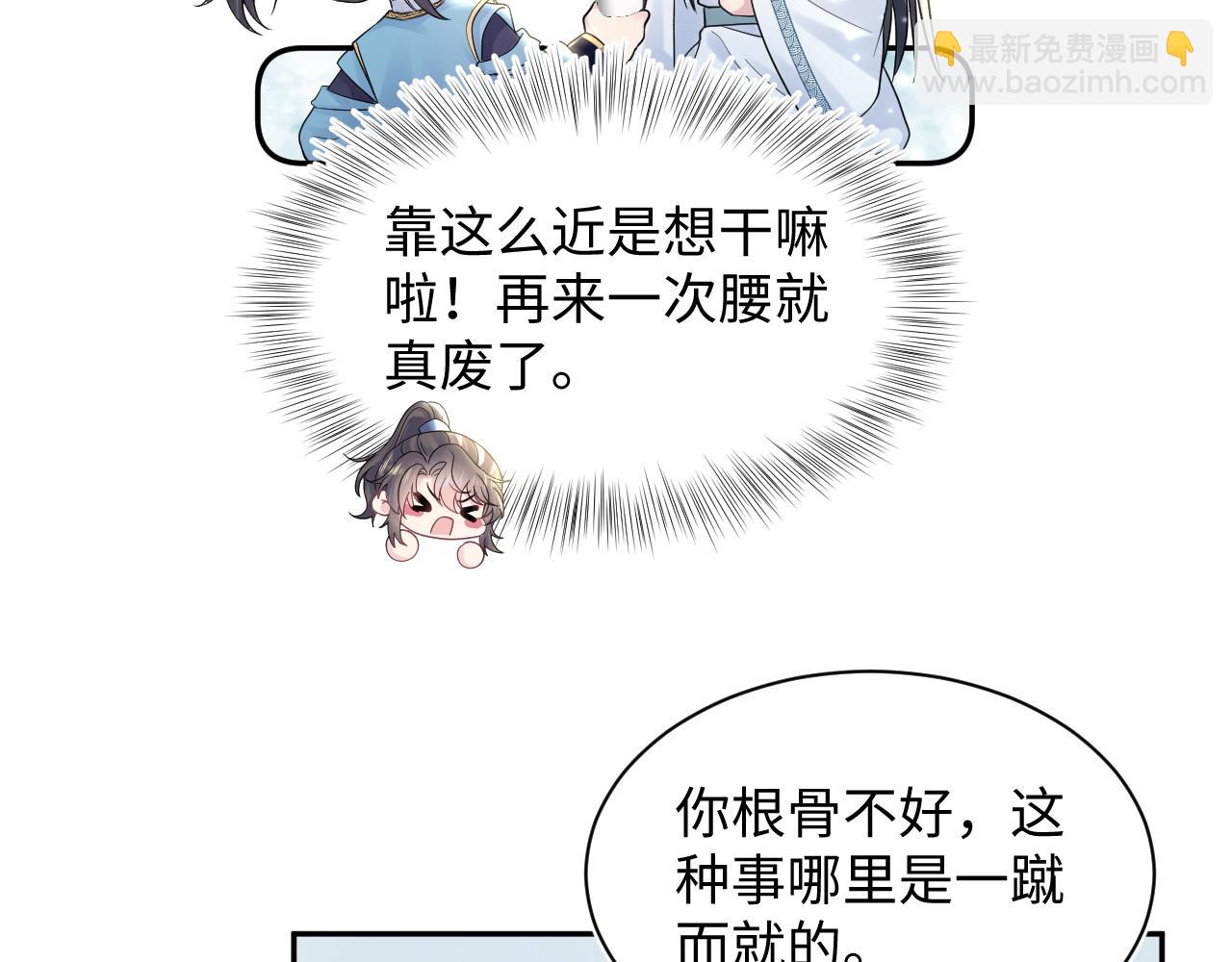 第179 阳阳的醋意(1/3)-第181话