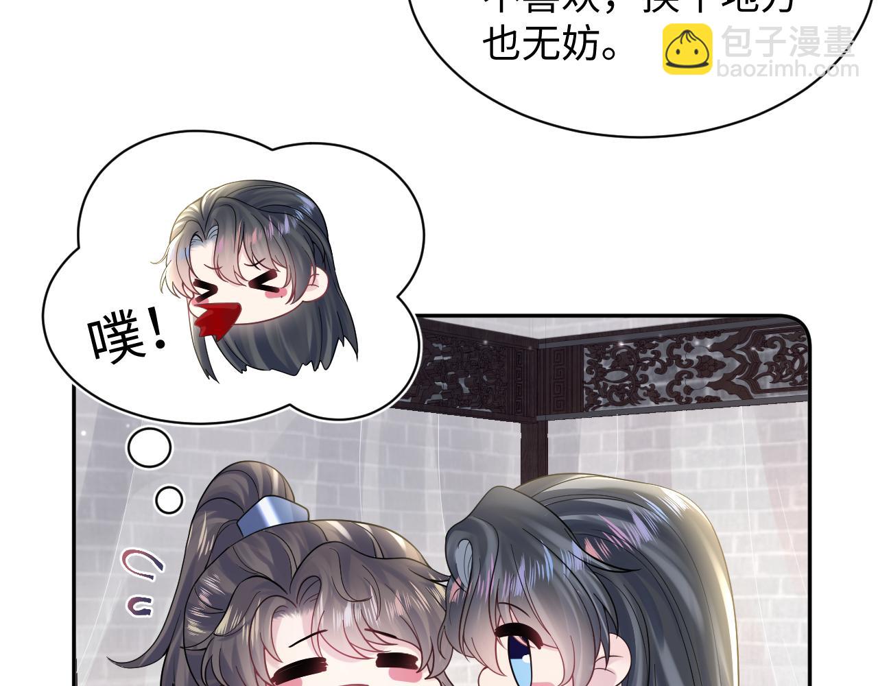 第179 阳阳的醋意(1/3)-第181话