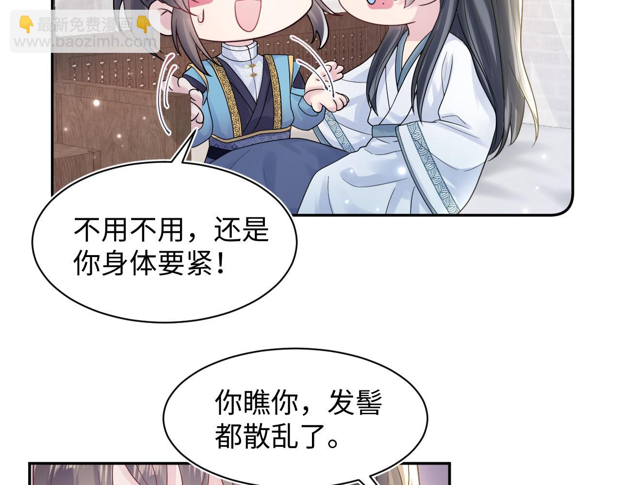 第179 阳阳的醋意(1/3)-第181话