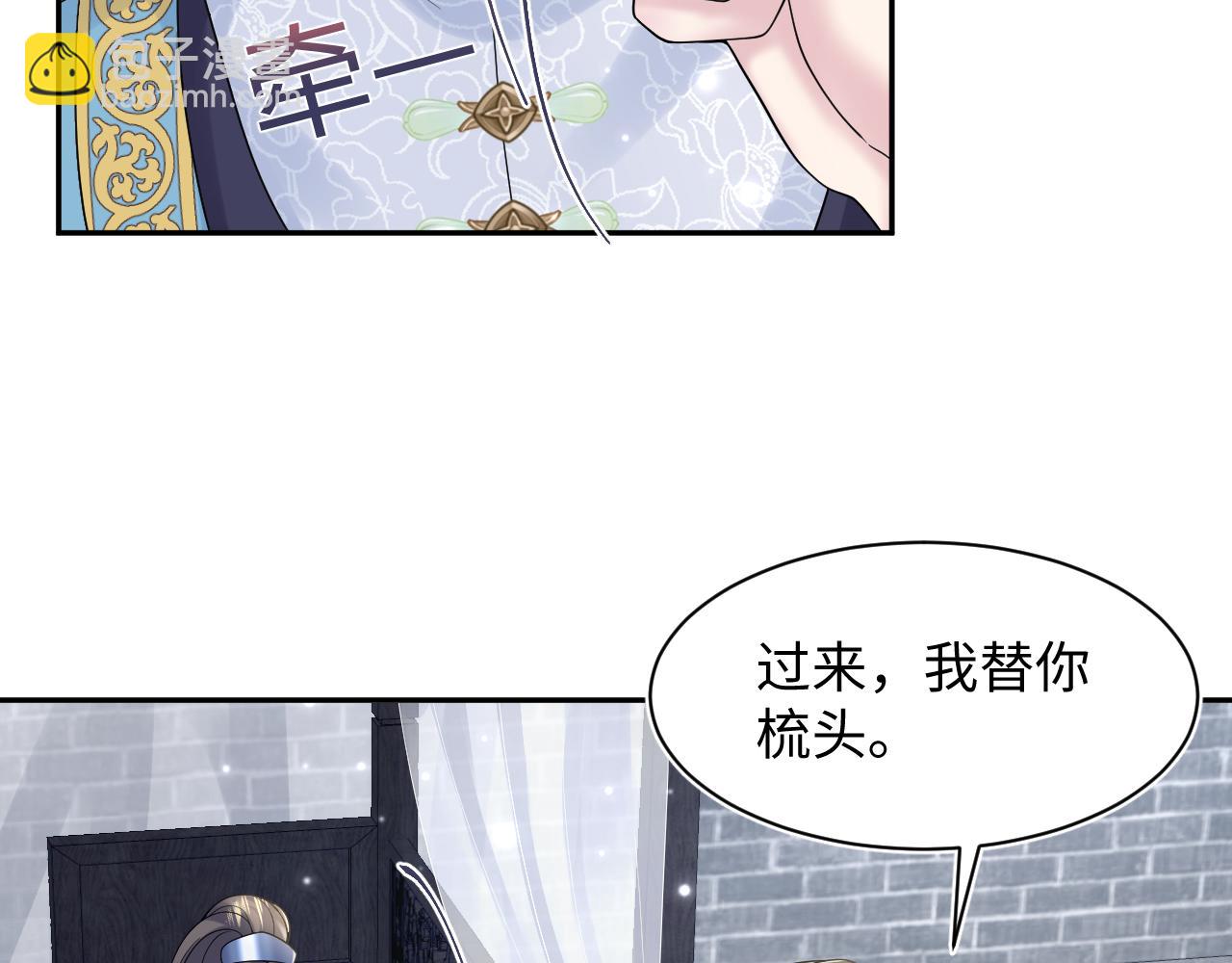 第179 阳阳的醋意(1/3)-第181话