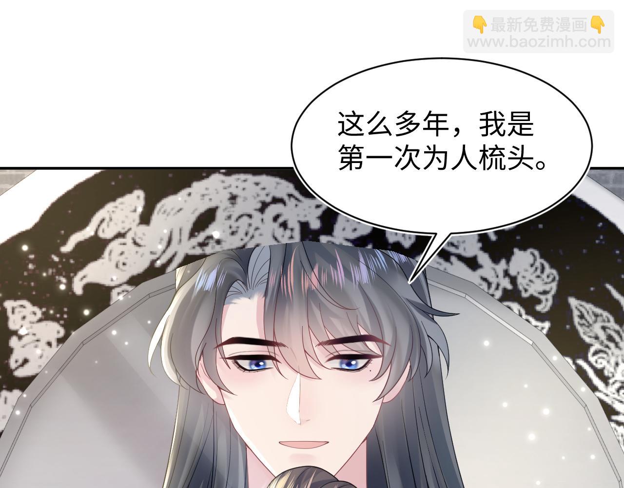 第179 阳阳的醋意(1/3)-第181话