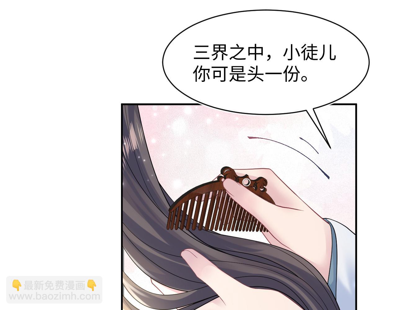 第179 阳阳的醋意(1/3)-第181话