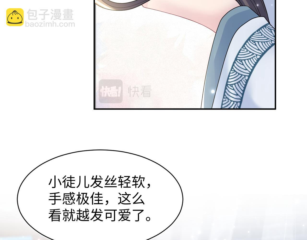 第179 阳阳的醋意(1/3)-第181话