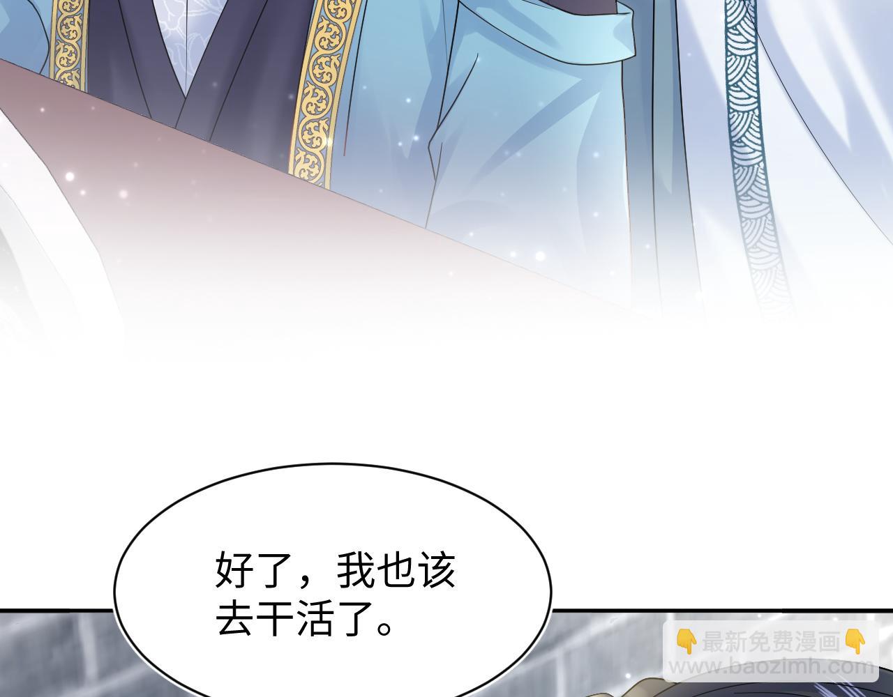 第179 阳阳的醋意(1/3)-第181话