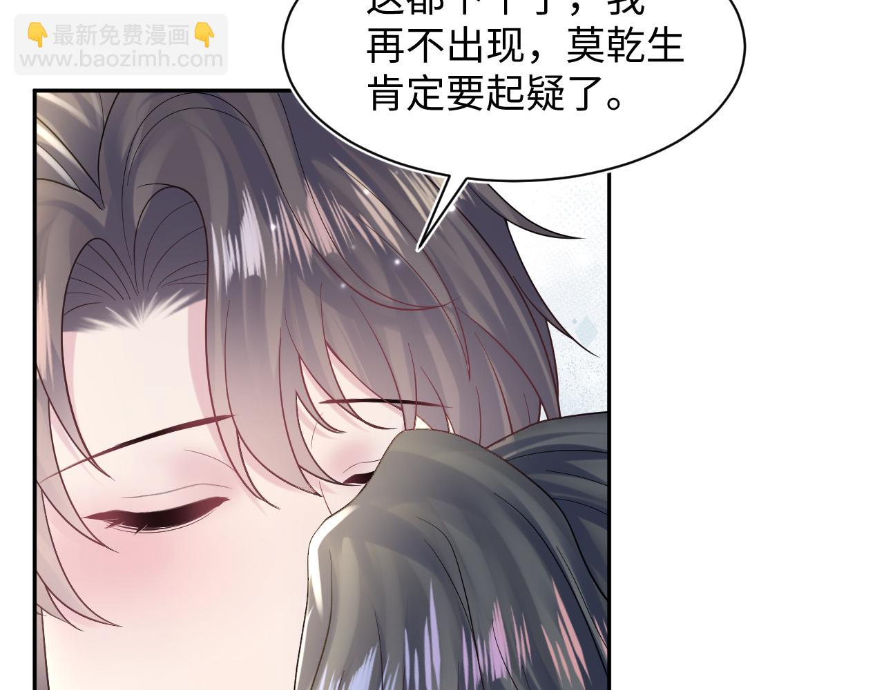 第179 阳阳的醋意(1/3)-第181话