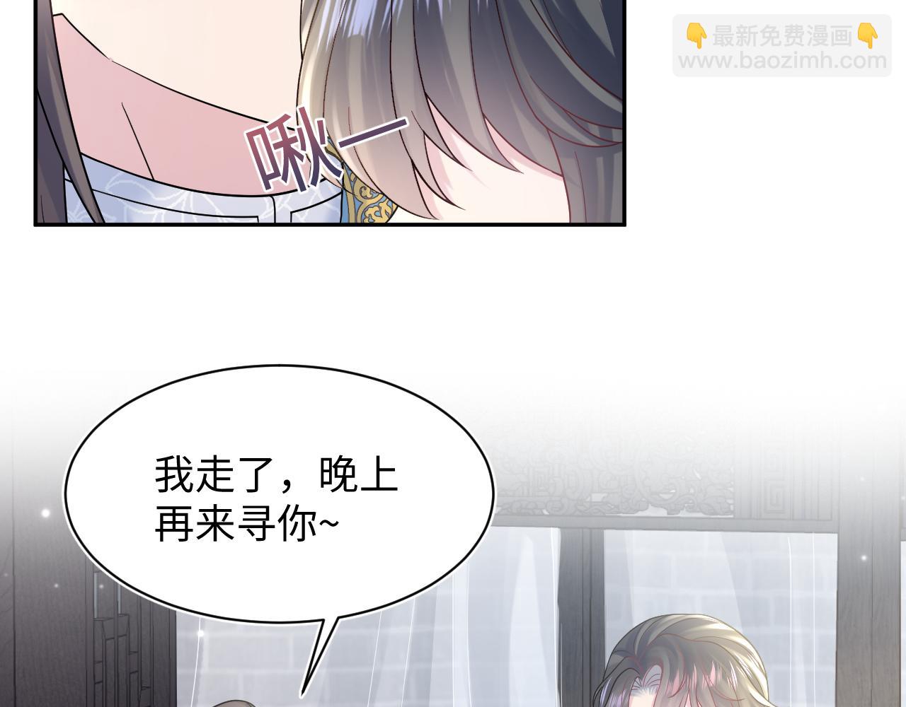 第179 阳阳的醋意(1/3)-第181话