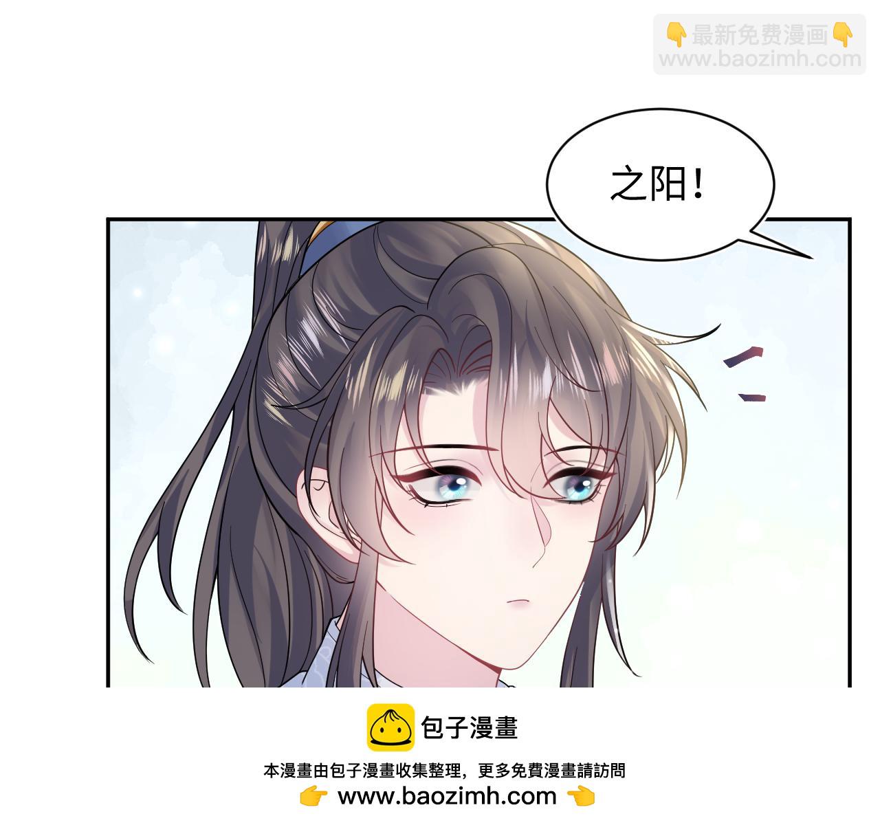 第179 阳阳的醋意(1/3)-第181话