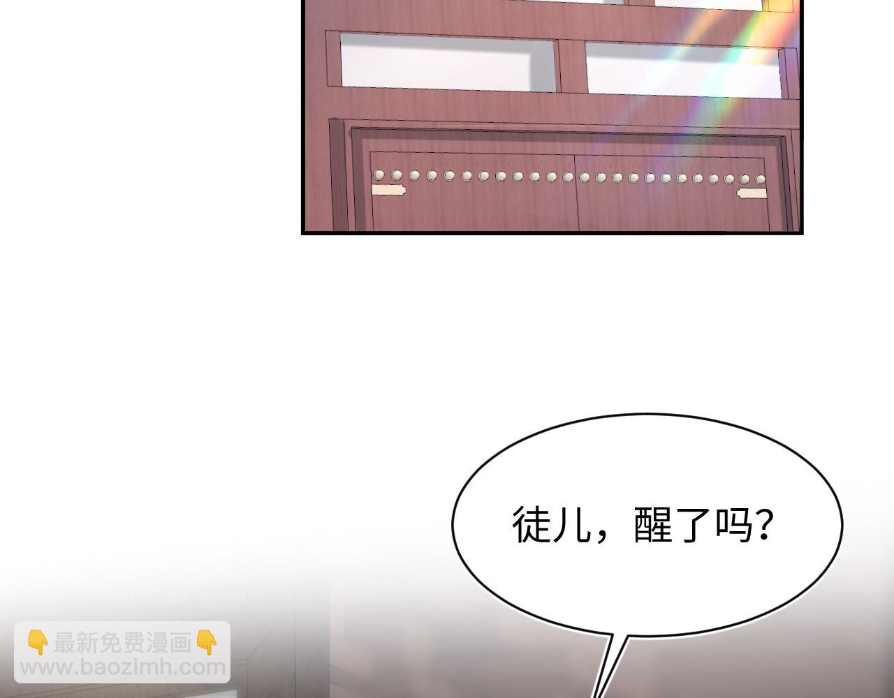 第179 阳阳的醋意(1/3)-第181话