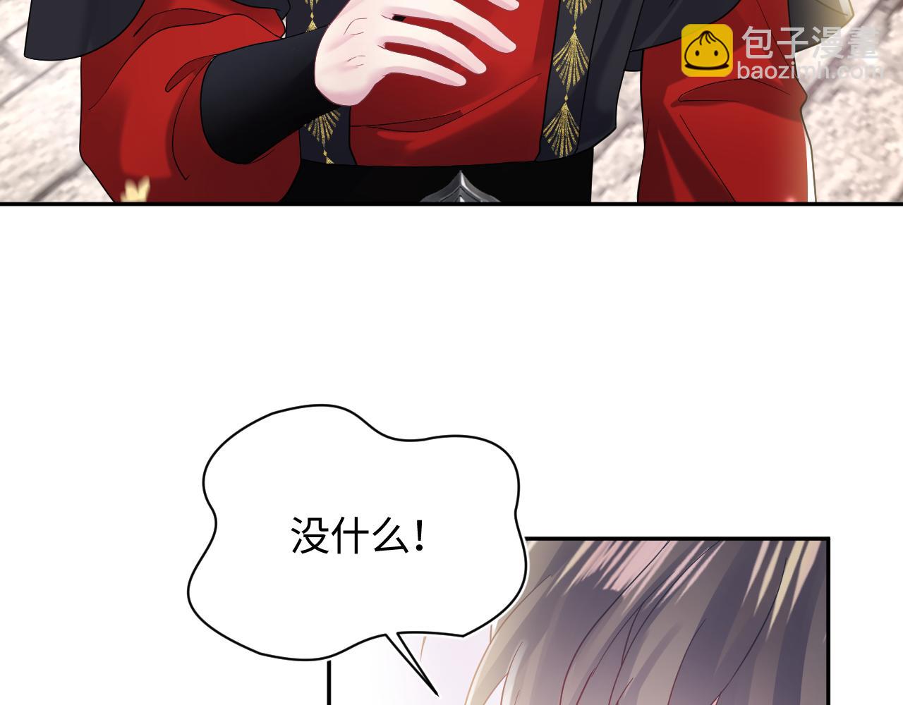 第181 美人师尊的实力(1/3)-第183话
