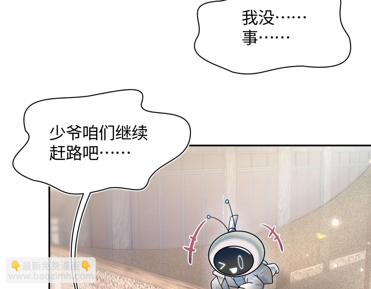 第181 美人师尊的实力(1/3)-第183话