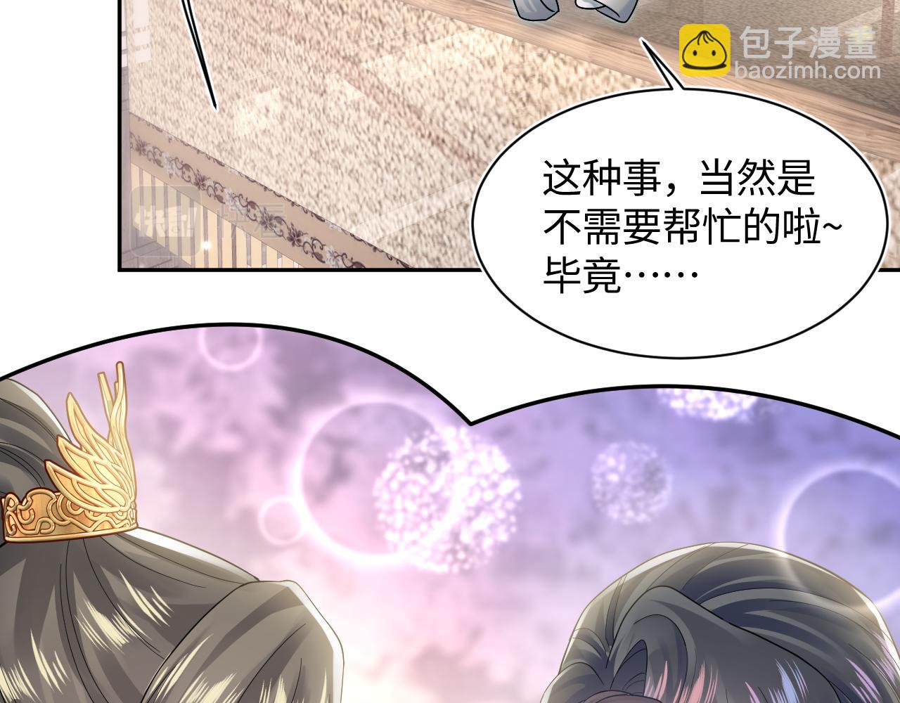 第181 美人师尊的实力(1/3)-第183话