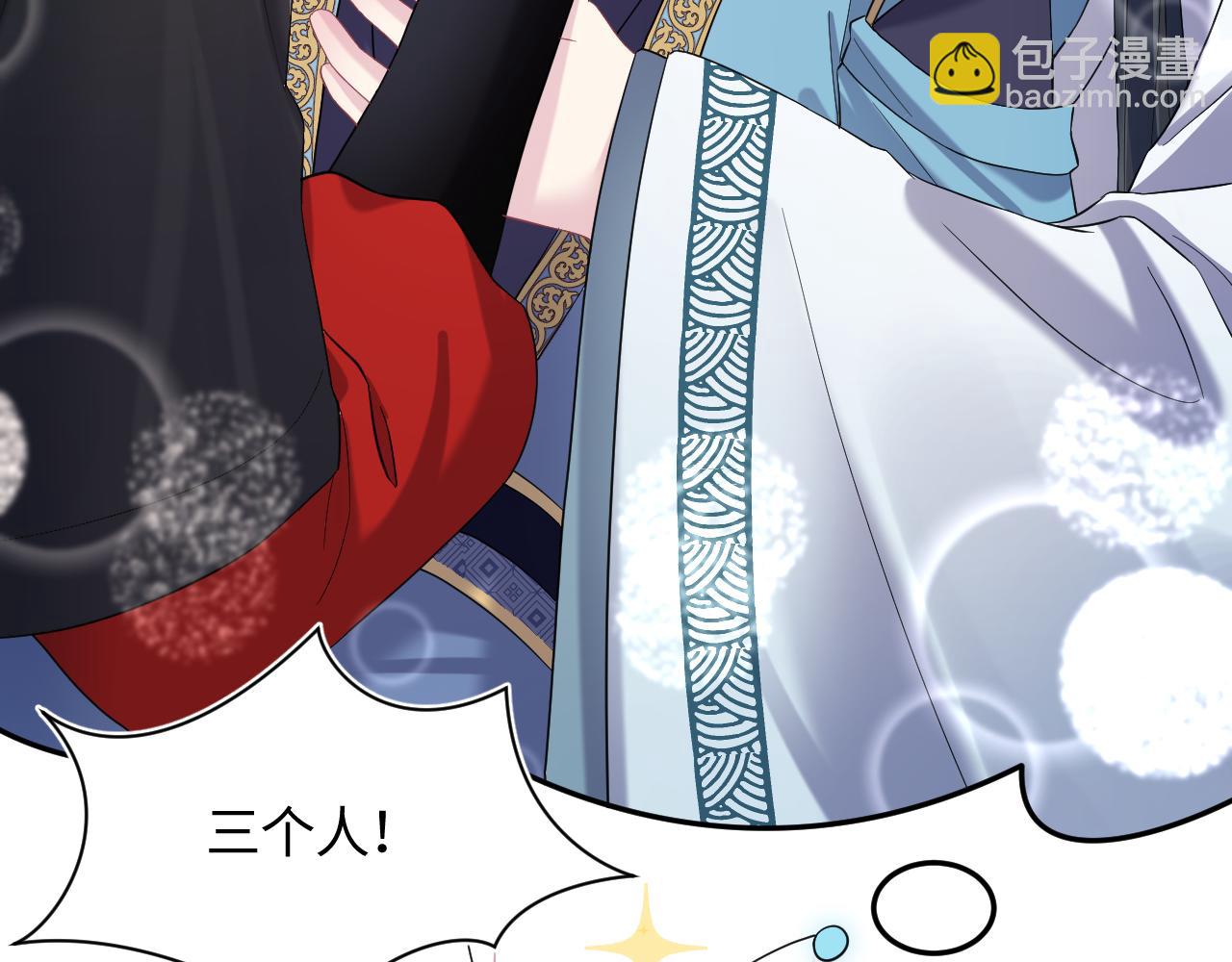 第181 美人师尊的实力(1/3)-第183话